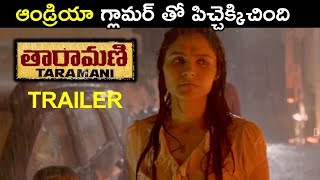 Taramani Theatrical Trailer 2018 Telugu Movie Trailers  Andrea Jeremiah [upl. by Ardisj890]