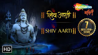 Shiv Aarti with Lyrics  Om Jai Shiv Omkara by Sujata Trivedi [upl. by Amari549]