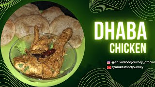 Dhaba Chicken II ढाबा चिकन II ধাবা চিকেন II anikasfoodjourney II chicken recipre [upl. by Newmann619]