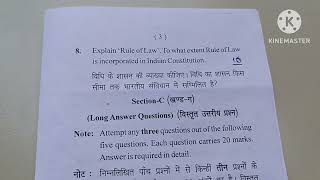 Interpretation of statutes previous year question paper  CCU university LLB llb ccu [upl. by Myrah]