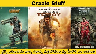 Martin Movie Review  Martin Review  Martin Movie Telugu Review  Martin Film Review Martin [upl. by Hako]