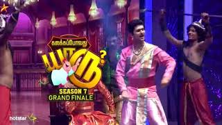 Kalakka povathu jaru grand finale season 7 promote [upl. by Oinotna]