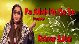 Pa Allah Ho Ba De  Kishwar Sultan  Pashto Song  HD Video [upl. by Eiboh]