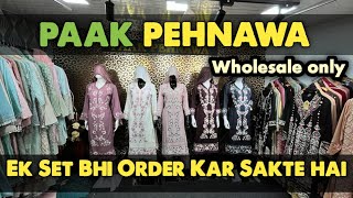 Paak pehnawa ladies Wear wholesale only Ek Set bhi order kar sakte hai all over india delivery [upl. by Muller]