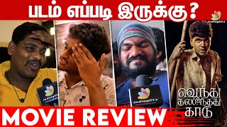 Vendhu Thanindhathu Kaadu Public Review  Vendhu Thanindhathu Kaadu Movie Review  Simbu GVM ARR [upl. by Bergquist]