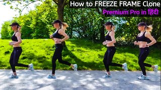 How to make FREEZE FRAME Clone Trail Effect in Premiere Pro in हिन्दी [upl. by Katzir258]