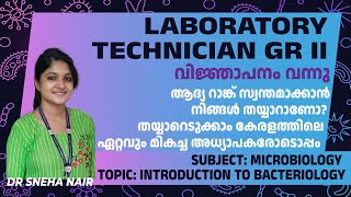 Laboratory technician  MED  Kerala PSC  NOTIFICATION  MICROBIOLOGY Bacteriology  Sure shot [upl. by Dieball]