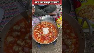 how to make a garlic and onion vegetable shortvideo [upl. by Nageet726]