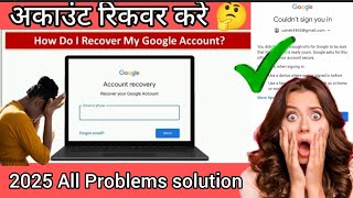 Gmail account recovery 2025  How to recover Gmail account  Google account recovery [upl. by Burk134]