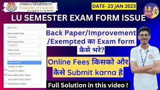 Back PaparImprovement Form Kaise Bhare  Exam Form Lucknow University 2023  Sem Exam LU 2023 [upl. by Lorant]