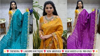 ✨💖Trending💖Lakshmi Boutique💖New Arrivals💖Silk Sarees  Rs980 Only💖✨ wwwlakshmiboutiquecoin ✨ [upl. by Cesaro]