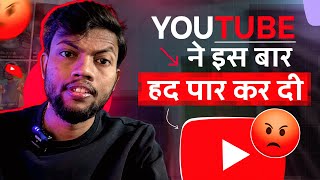 YouTube ने इस बार हद पार कर दी 😡 [upl. by Netfa51]