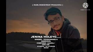 Jenina holeyo halina maleyo kannada song  Vivekanand Nandikol [upl. by Acsehcnarf655]