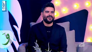 Nassif Zeytoun  Takke Fi El Milad 2021  ناصيف زيتون  تكة في الميلاد [upl. by Sauls907]