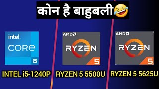 Intel i5 1240P vs Ryzen 5 5500U vs Ryzen 5 5625U  Which is Better   Intel i5 12th gen [upl. by Ahsetra]