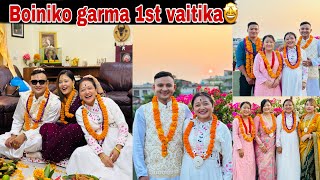 Bhai tika vlog 2081 😍❣️  SPECIAL MOMENT CAPTURED 😍💕❣️ [upl. by Holofernes734]