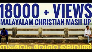 ചാരിറ്റി ബോക്സ് FIRST CHRISTIAN MalayalamEnglish Mash Up with angamaly diaries guppyAwesome God [upl. by Geibel69]