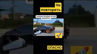 ГОНЩИК 100лвл automobile гонки shorts [upl. by Aicilf]