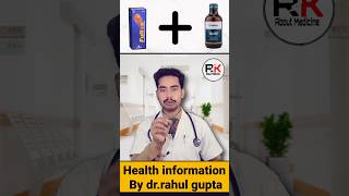 Mota Hone Ki Dawai  Mota Hone Ki 2 Best Medicine  Fultos Syrup  Live 52 Syrup  shortvideo [upl. by Grof]