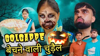 गोलगप्पे बेचने वाली चुड़ैल 😳😱  A horror story  Mohit Pandey shorts trending explore [upl. by Nylatsirhc]