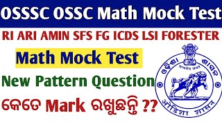 Math Mock Test OSSSC RI ARI AMIN SFS FG Math Mock Test  New pattern Question [upl. by Eelegna]