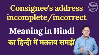 Consignees address incompleteincorrect meaning in Hindi  English to hindi [upl. by Winny]