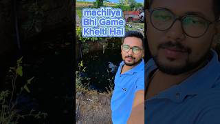 🧐 Gandul Ko कुंवे Mai Daltehi Dolfin Upar Jata Hai dailyminivlog villagelife shorts erkirru [upl. by Arlo]