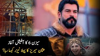 Historical Drama Usman Ghazi Series Season 6 Teaser  Review  Turkvue [upl. by Onairam]