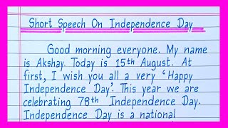 Speech On 15 August in English 2024Independence Day Speech15 August Speech in English [upl. by Saerdna]