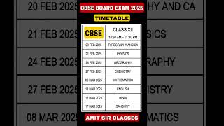 CBSE CLASS XII BOARD EXAM 2025 DATESHEET cbsedatesheet [upl. by Trudnak]