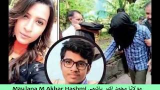 757 ISLAAHE MUAASHARAH Muslim Ladke Ne Hindu Ladki Ka Murder Kar Diya Kiya Wo Kisi Ki Beti Nahi Thi [upl. by Ule]