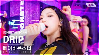 단독샷캠4K 베이비몬스터 DRIP 단독샷 별도녹화│BABYMONSTER ONE TAKE STAGE│SBS Inkigayo 241110 [upl. by Eetnahs]