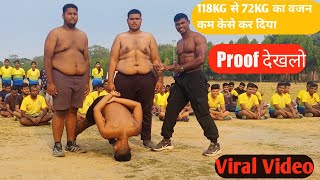 118KG से 72KG का वजन केसे करदिए proof के साथ देखलो Viral video [upl. by Cynthy]