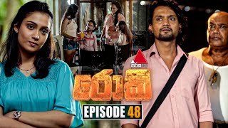 Rocky රොකී  Episode 48  16th October 2024  Sirasa TV [upl. by Tnahsin285]