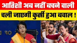 Delhi Minister Atishis hindi news  arvind kejriwal latest news  Atishi today news  Atishi aap [upl. by Stedmann631]