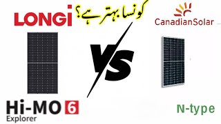 Canadian N Type Bifacial Vs Longi Himo 6 Which one is the Best [upl. by Ennairrek]