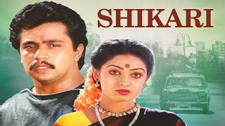 New Release Hindi Dubbed Action Movie  Shikari Full Movie  Arjun Madhuri  Vettaiyadu Vilaiyadu [upl. by Fanni226]