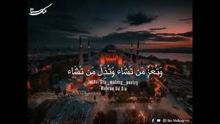 Watu Izzu Mantasha Watu Zillu Mantasha beautiful Islamic Ringtone nazam naat Sharif ringtone ❣️ [upl. by Einnaej]