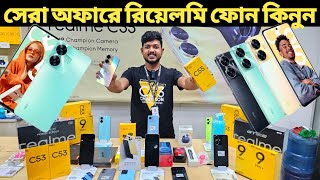 সেরা অফারে Realme Mobile কিনুন🔥Realme C55 Price🔰Realme Smartphone Price In Bangladesh✔Asif Vlogs [upl. by Ytiak753]