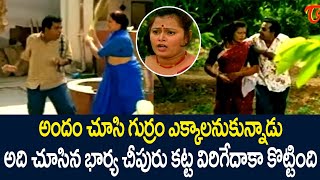 Brahmanandam Hilarious Comedy Scene From Vamsoddharakudu Movie  TeluguOne [upl. by Margarethe5]