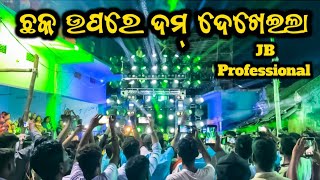 Dj JB Professional New Setup 77 Sharphy Light Program Kandarasingha Chhaka  OME [upl. by Arleta]