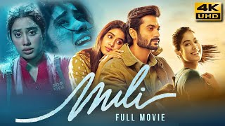 Mili 2022 Hindi Full Movie In 4K UHD  Starring Janhvi Kapoor Sunny Kaushal Manoj Pahwa [upl. by Alyekahs]