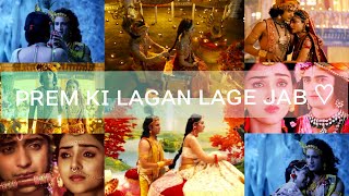 Prem Ki Lagan Lage Jab Prem Ki Ho Lay  RadhaKrishn राधाकृष्ण Serial Sad Song  Star Bharat [upl. by Trocki673]