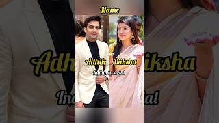 milke bhi hum na mile reva or Raghav❣️shortfeed shortvideo viralvideo milkebhihumnamiledangaltv [upl. by Tseng36]