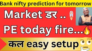 bank nifty prediction for tomorrow  stock market prediction for tomorrow [upl. by Stark509]