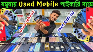 Used Samsung Phone Price in Bangladesh 2024 🔥 Used Phone Price in BD 🔥 Used Mobile Price BD 🔰 Dordam [upl. by Donnamarie]