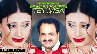 Akram Rahi x Naseebo Lal  Hukum Karein Tey Visa 20 Official Audio [upl. by Ever]