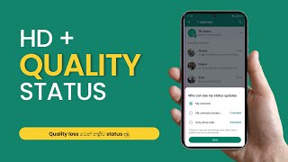 how to upload WhatsApp status without losing quality  whatsapp quality අඩු නොවී status upload කරමු [upl. by Rema]