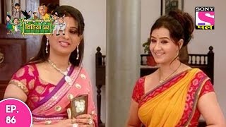 Chidiya Ghar  चिड़िया घर  Episode 86  18th December 2016 [upl. by Fleischer332]