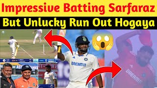 Impressive Batting Sarfaraz Khan  IND Vs ENG Test Match  But Unlucky Run Out Hogaya [upl. by Dang]